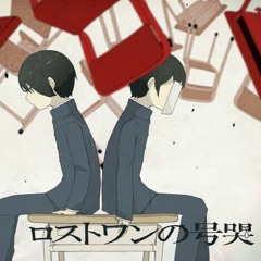 【音街ウナ】The Lost One's Weeping (Sat1080 Mix)【VOCALOID4カバー】
