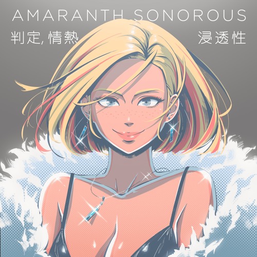 Sonorous