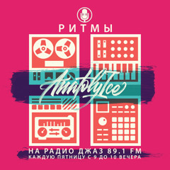 RHYTHMS Radio Show (Jul.16.2021)