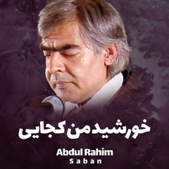 Kati Katket Yari Konam