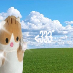 я люблю тебя