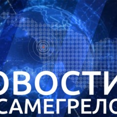 25 МАЯ