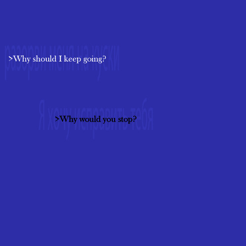 Empathy (w/ Powerpuffgoth)