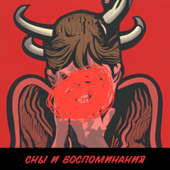 2.Забудь об этом