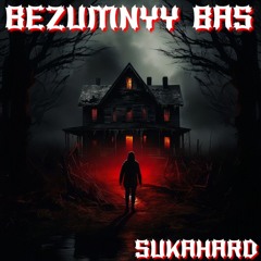 BEZUMNYY BAS (CUT) - SUKAHARD