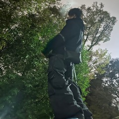 ヨレてるフリはやめてね。