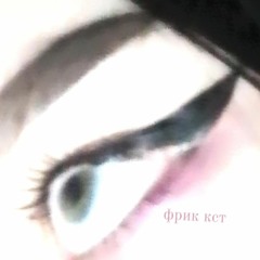 prod.dvrkest - dima.exe