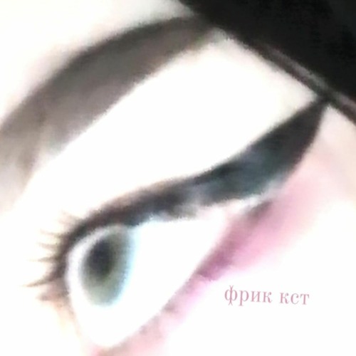 prod.dvrkest - dima.exe