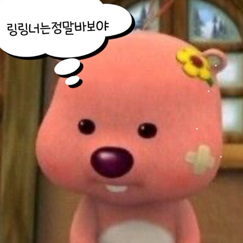 링링