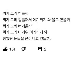 이유미 - 어른이 된다는게 (유희열의 스케치북)