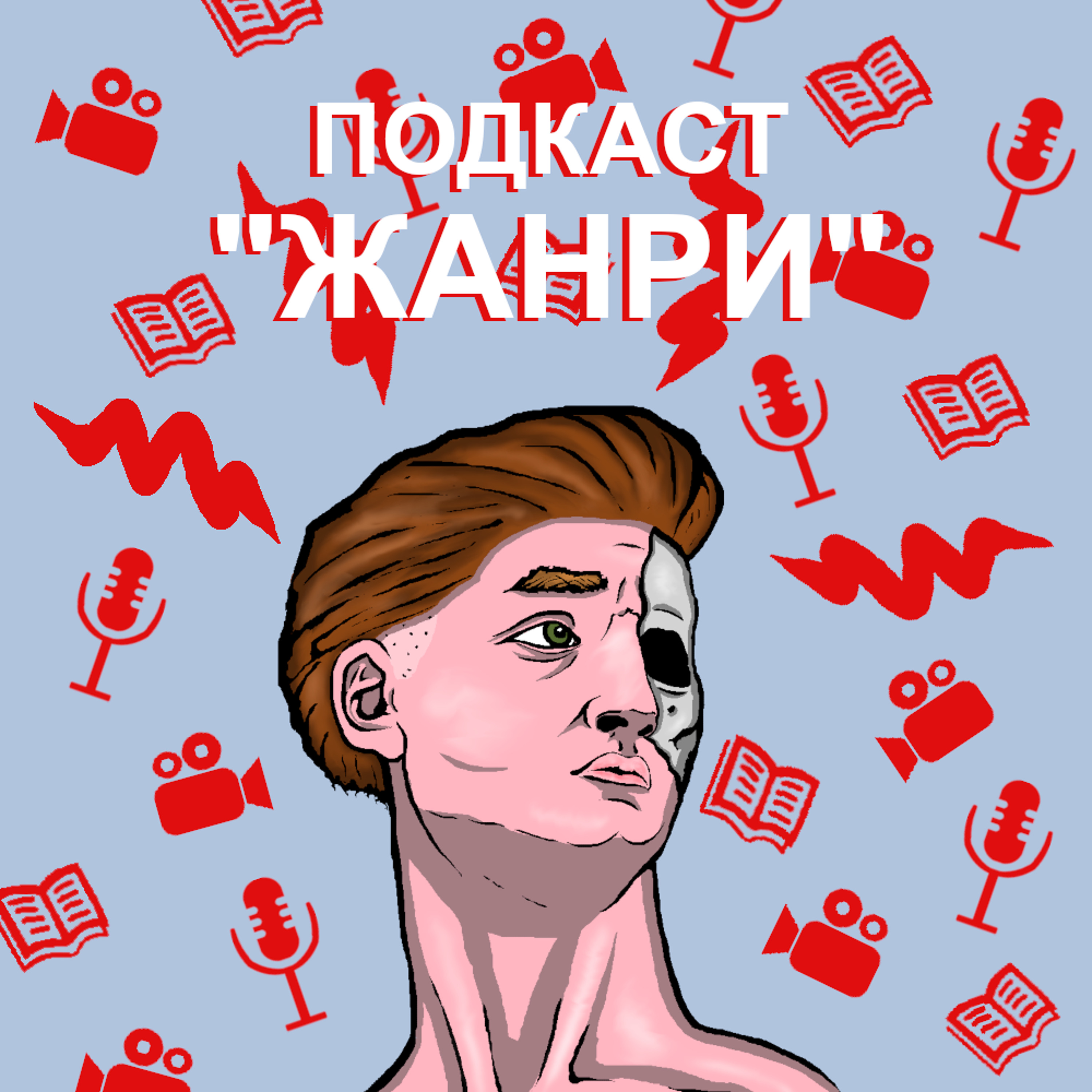 Випуск #36 - Сім років у Тибеті episode artwork