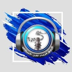 الراية المنصورة.mp3