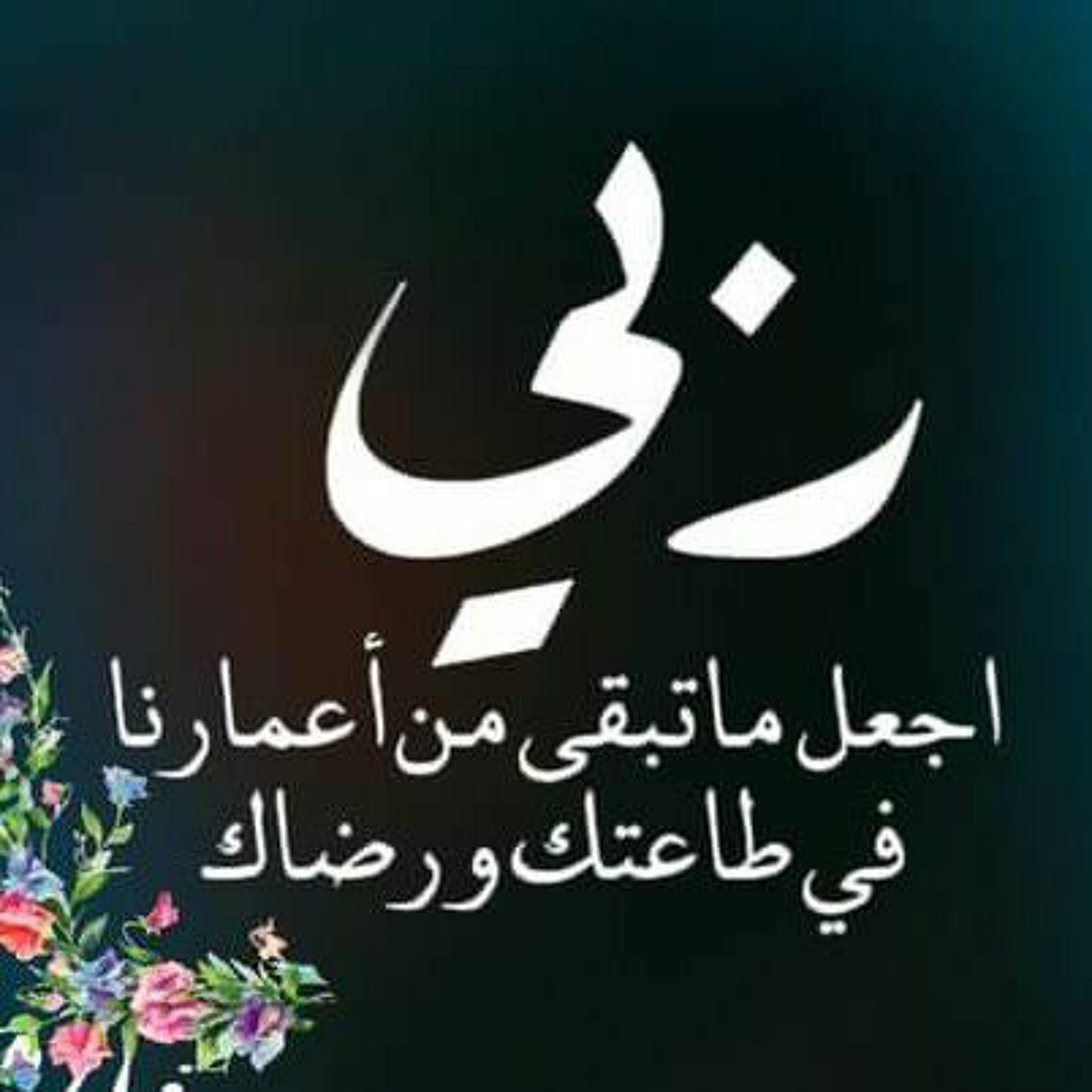 سورة يوسف ... من تهجد ليلة ٢٥ رمضان ١٤٤٤ لفضيلة الشيخ رجب صابر episode artwork