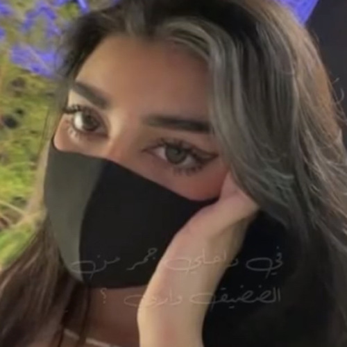 غمض عيونك وحلم انك معايا - اليازية محمد .!