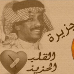فهد بن سعيد - من منطلق حبي لك العام واليوم.mp3