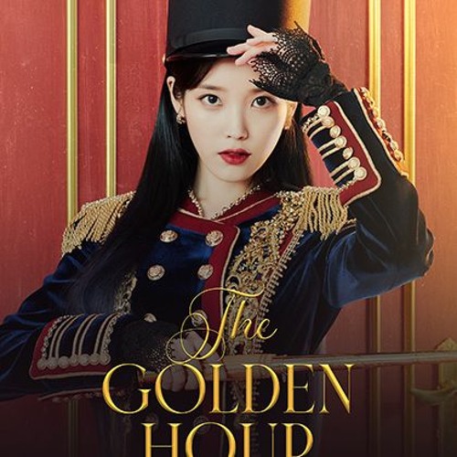 Stream 2022 IU Concert 'The Golden Hour : 오렌지 태양 아래
