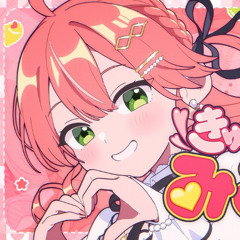 きゅんきゅんみこきゅんきゅん♡ (Happy Euro Mix)