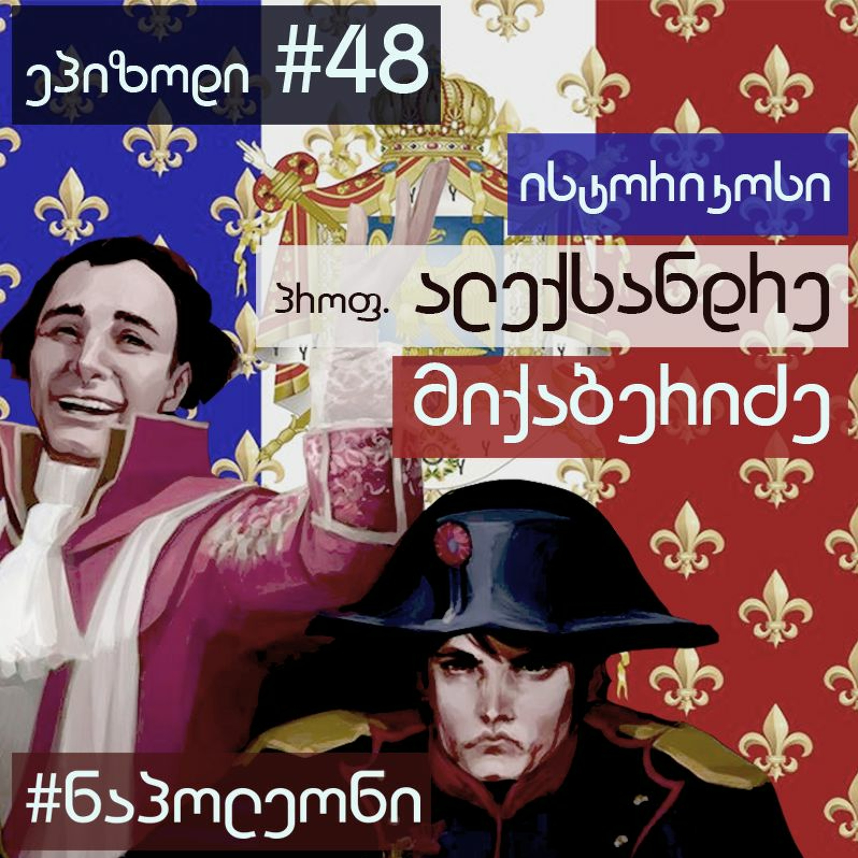 მეცნიერება ყველასათვის
