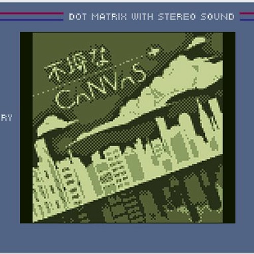 不埒なcanvas (Gameboy Cover)