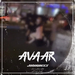 Avaar