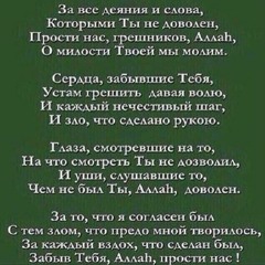 Imam_-_alqovlu_qovlu_savarim_-_silnejshij_nashid_(mp3.mn).mp3