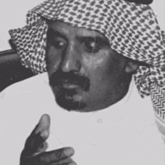 سعد بن جدلان الاكلبي || قصائد منوعة