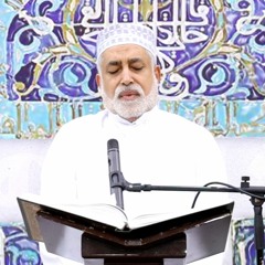 الأمسية القرآنية - فؤاد الجردابي - مولد الإمام علي الهادي (ع)
