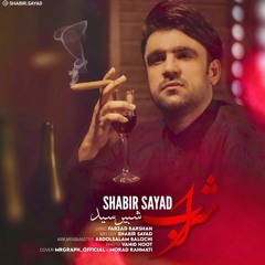 Sharab nosha inshapi  Shabir Sayad