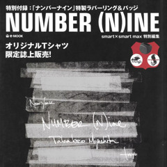 chill on me p. gen + rexv2 [ALL PLATS]