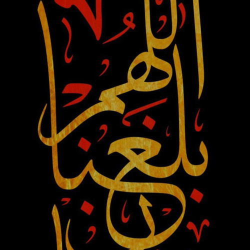 ختمة حدر بصوت الشيخ احمد ديبان(٦ : ١٠)من المائدة الي براءة