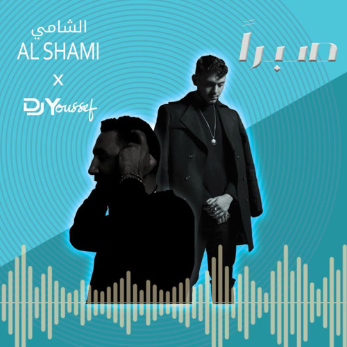 Stream Al Shami Sabran Dj Youssef Remix 2024 By Dj Youssef K