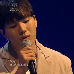 Stay [유스케 아홉번째 목소리]