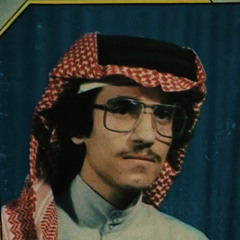 وجبالها نادت على الزين ياشوق / ارحم مُحباً غربلته الليالي