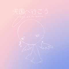 tengoku he ikou/let’s go to heaven meme