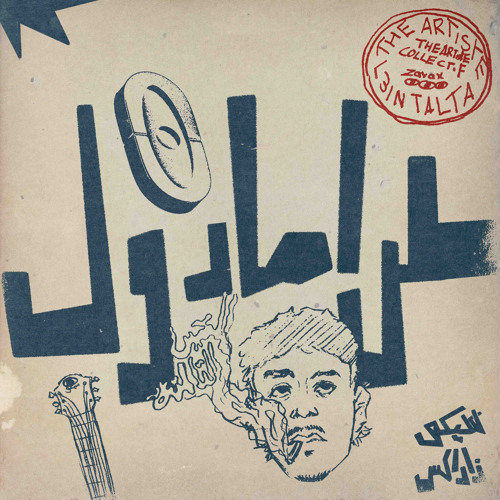 artworks haYMCzOKhRszZrub WzSauA