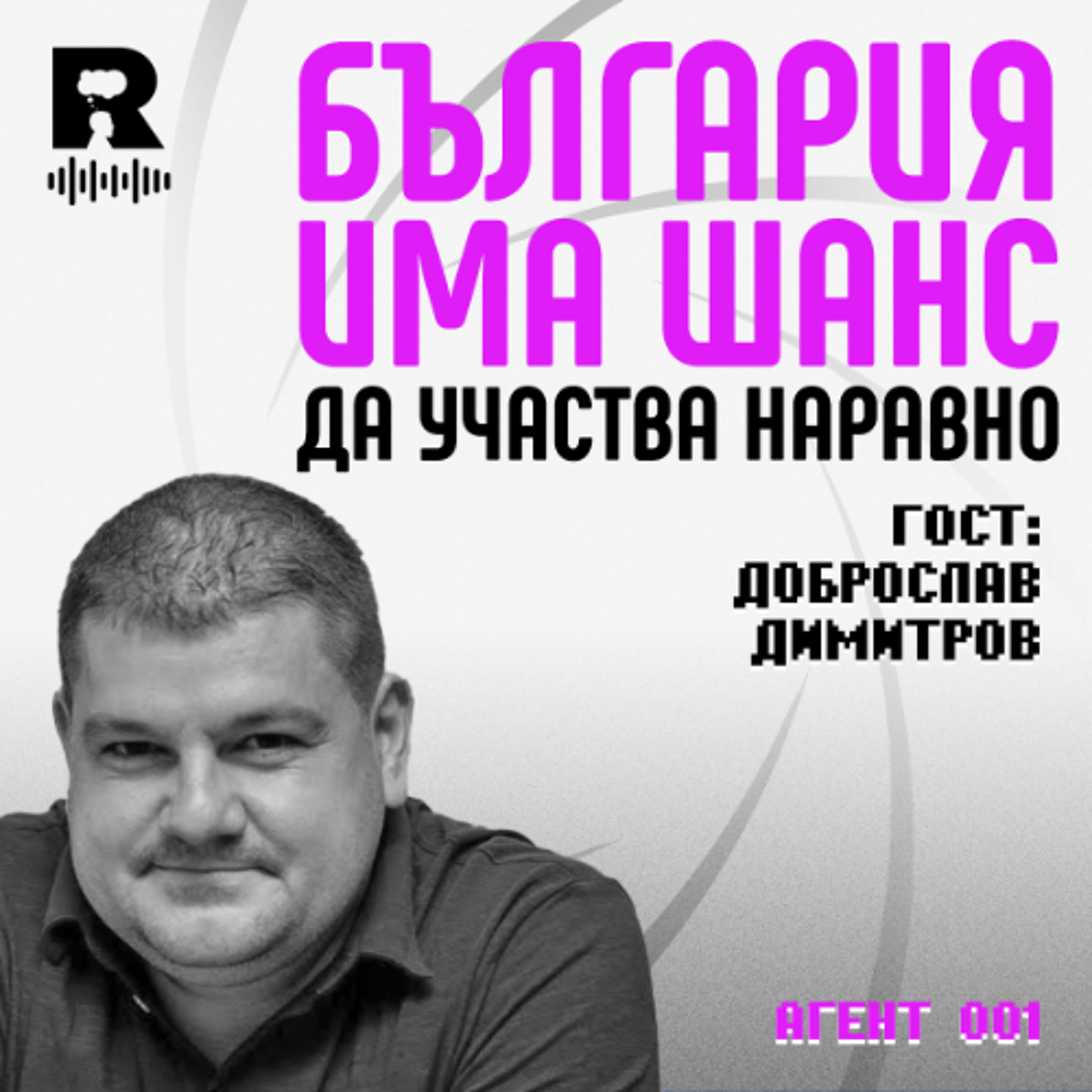 Ratio Podcast