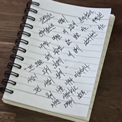 가을 - 20240323 / 레몬