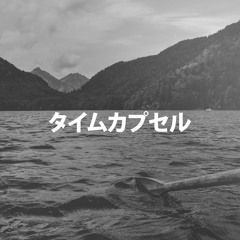 Rydavik - Space Cowboy