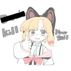 do i serve any purpose? (dako edit)
