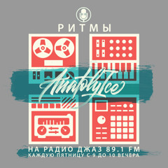 RHYTHMS Radio Show (Aug.21.2020)