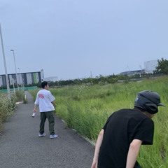 子供みたいに
