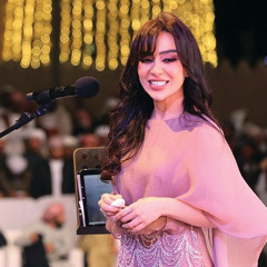 يوم شفته - اريام