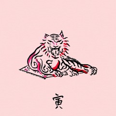 Premiere : Massaï - Beaumondo (SENTAKU-D003)