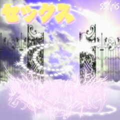 anguish tape vol 3