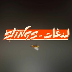 Stings