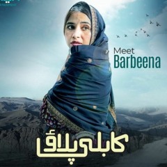 Kabli Pulao Full OST - Rahat Fateah Ali Khan - Sabeena Farooq - Green Entertainment