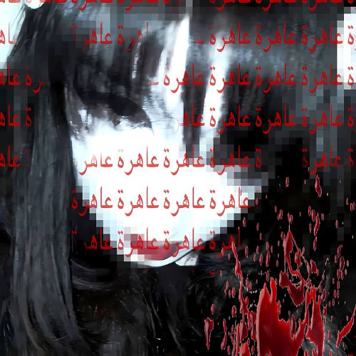 NESYA - i like the way you talk to me (celcys ver)