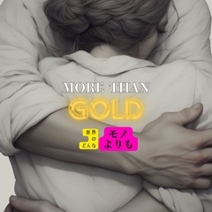 More Than Gold