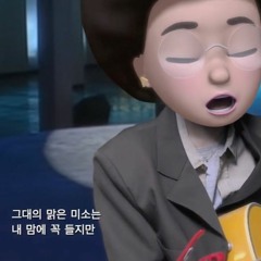변진섭_숙녀에게 cover