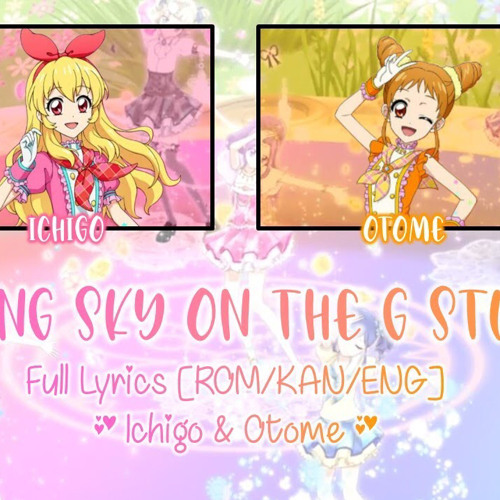 Shining Sky on The G String｜Ichigo Otome｜FULL LYRICS[ROMKANENG]｜Aikatsu!